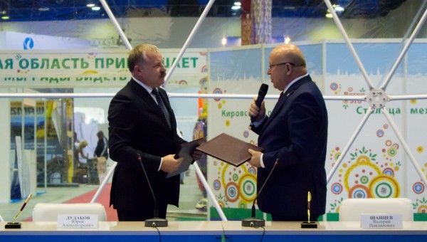 Соглашение о сотрудничестве между Правительством Нижегородской области и ООО "Завод синтанолов"